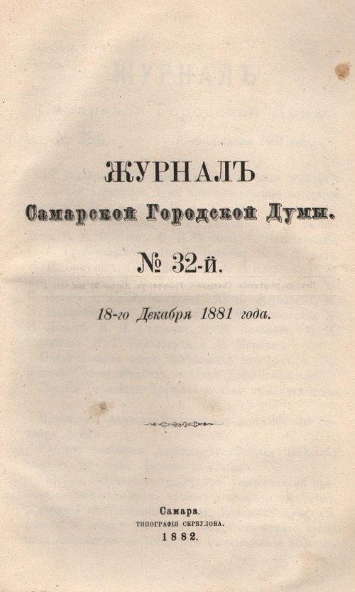 Страница 692
