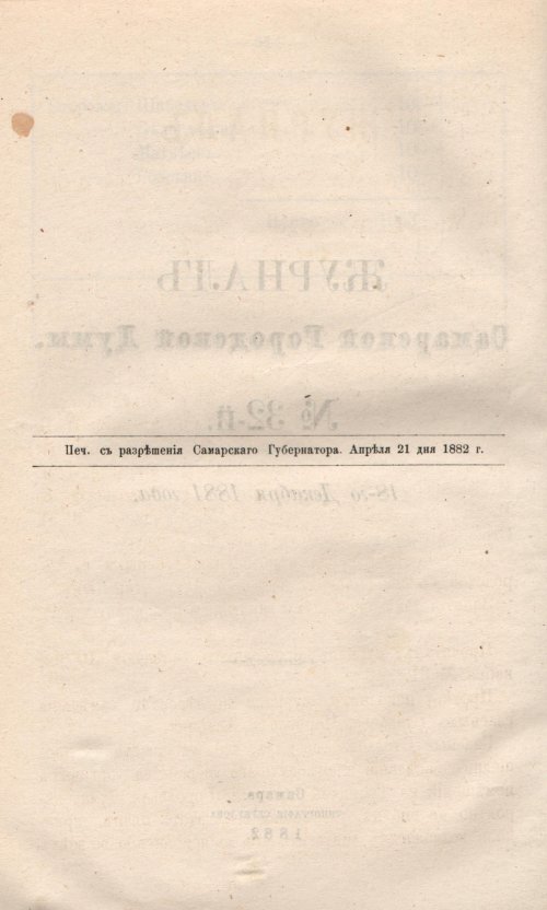 Страница 693