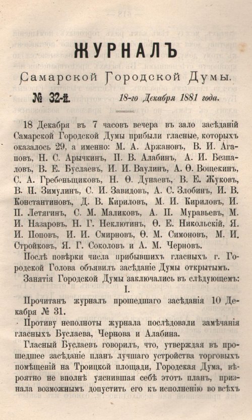 Страница 694