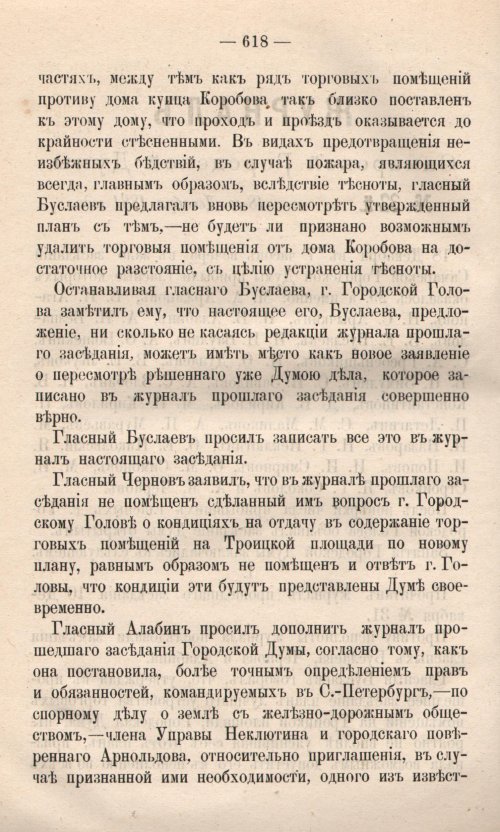 Страница 695