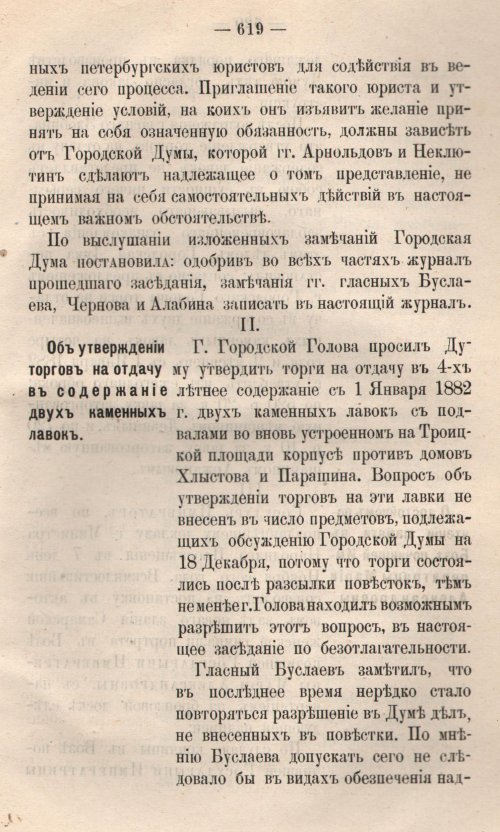 Страница 696