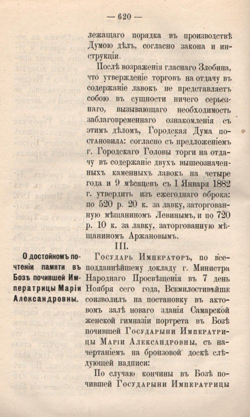 Страница 697
