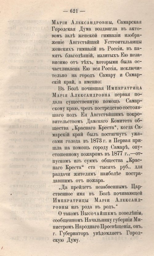 Страница 698