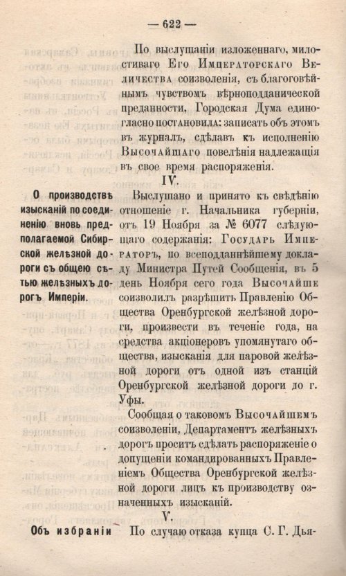 Страница 699