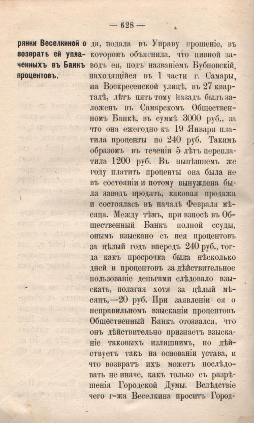 Страница 705
