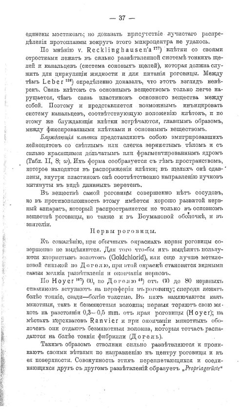 Страница 47