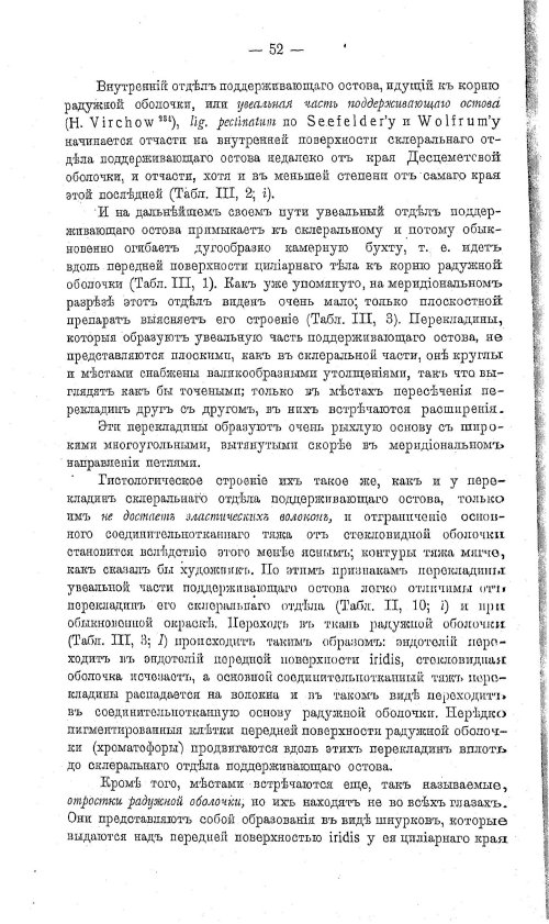 Страница 62
