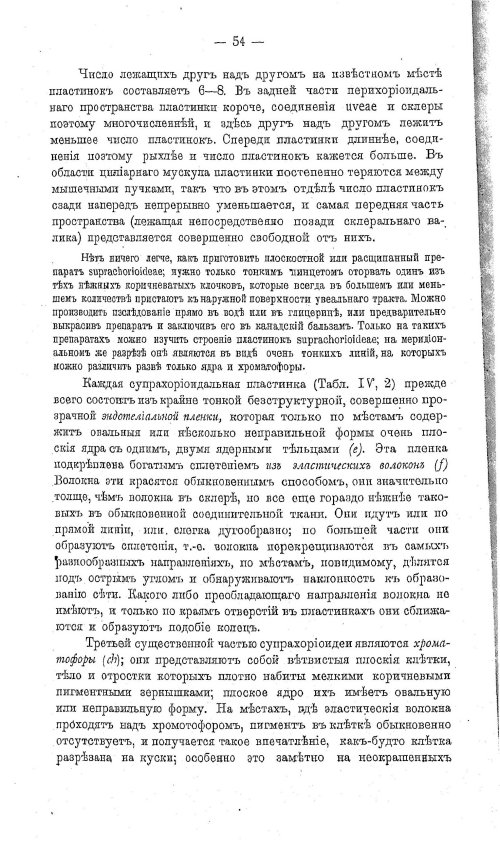 Страница 64