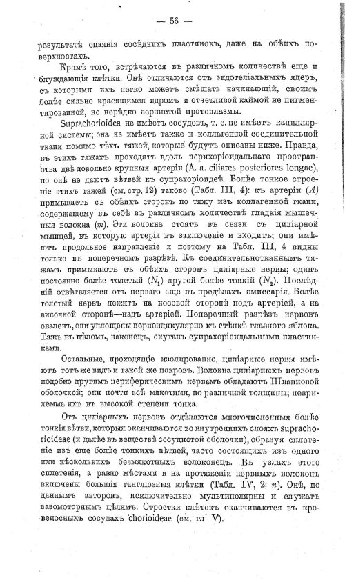 Страница 66