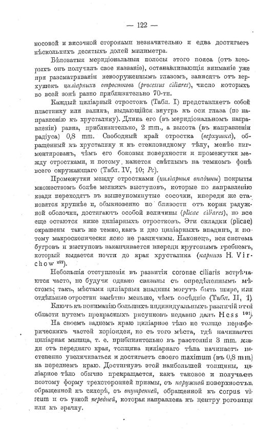 Страница 132