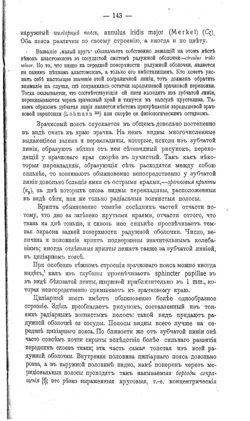 Страница 153