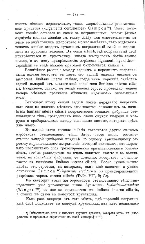 Страница 182