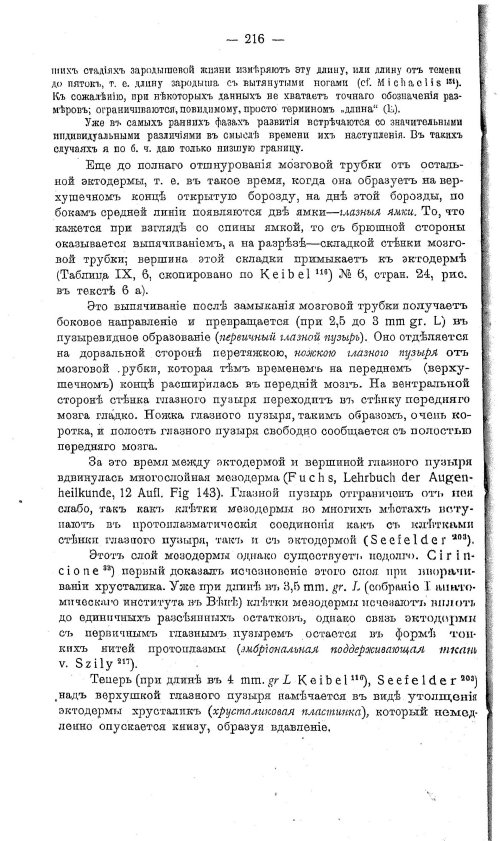 Страница 225