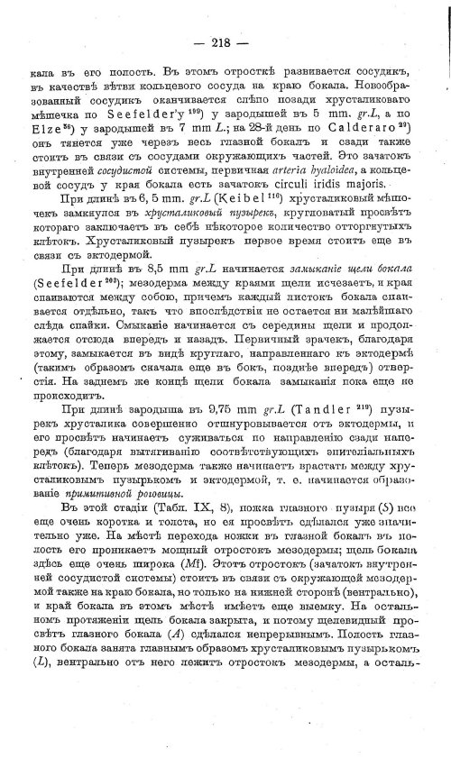 Страница 227