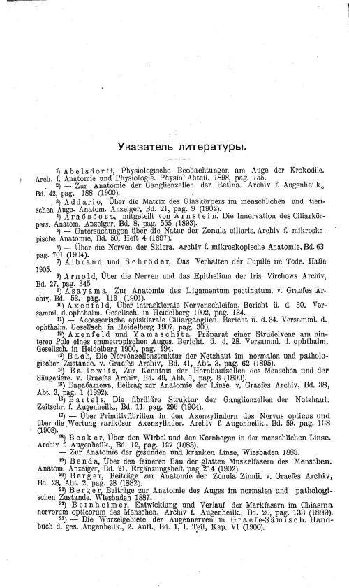 Страница 253