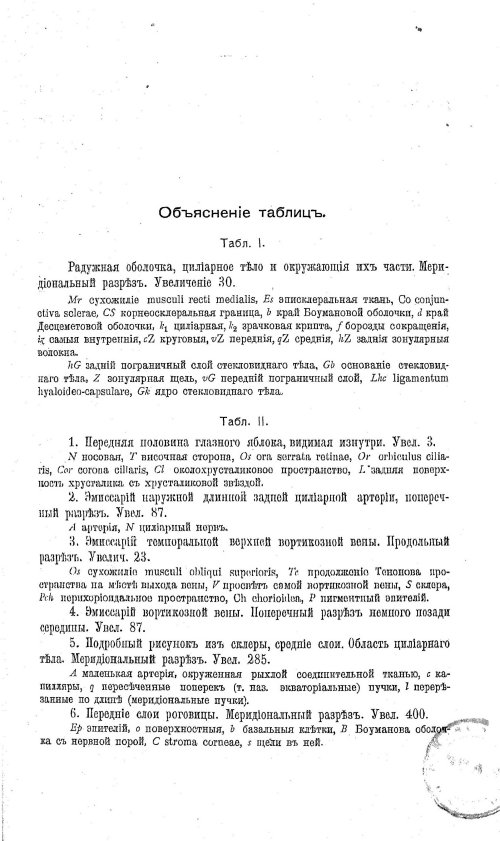 Страница 263