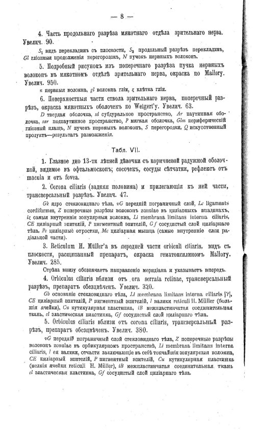 Страница 268