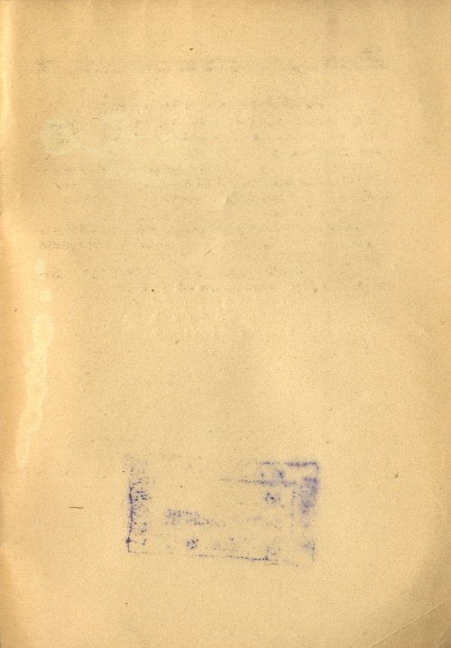 Страница 57