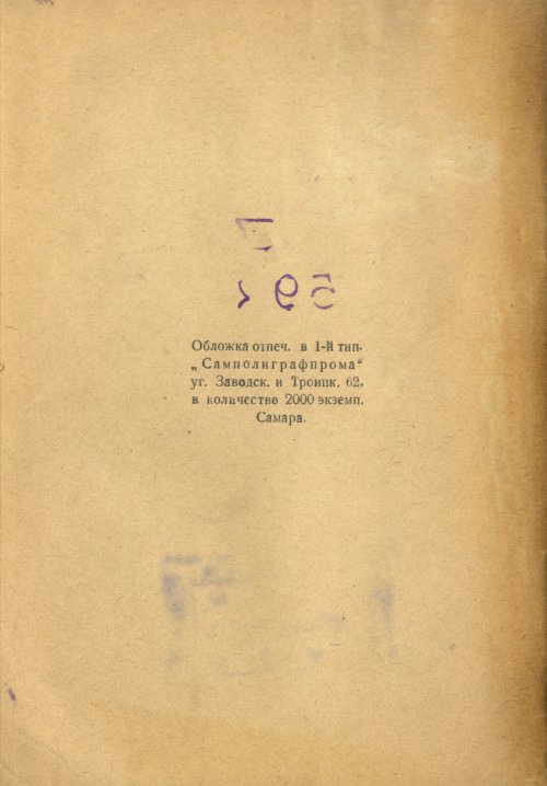 Страница 58