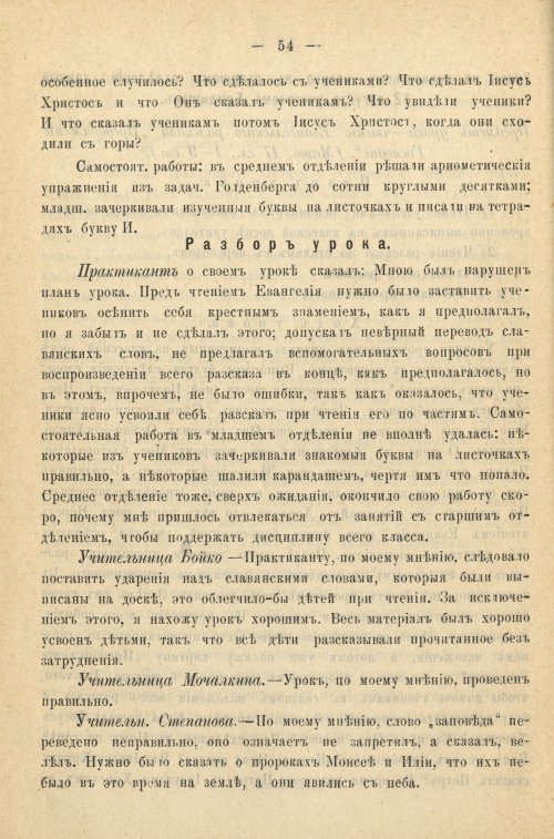 Страница 62