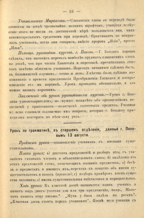 Страница 63