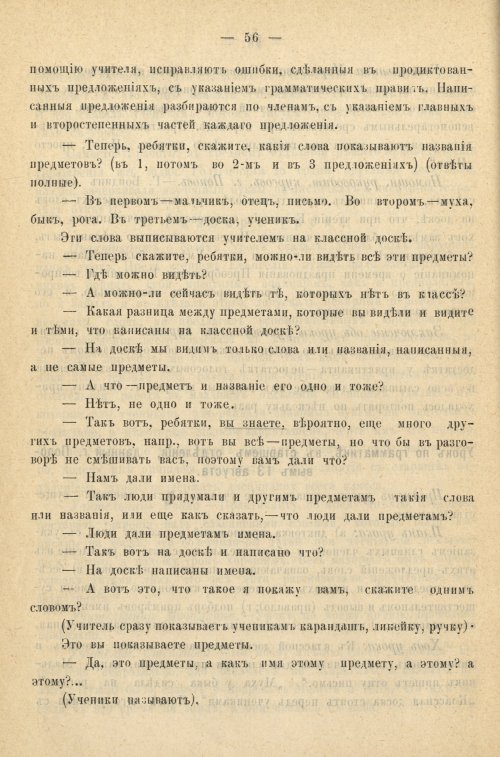 Страница 64