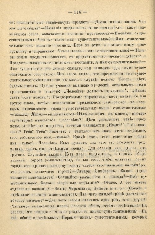 Страница 124