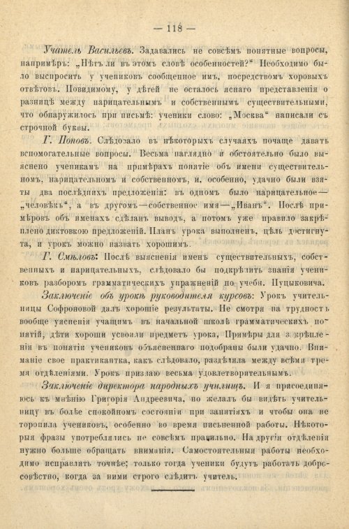 Страница 126