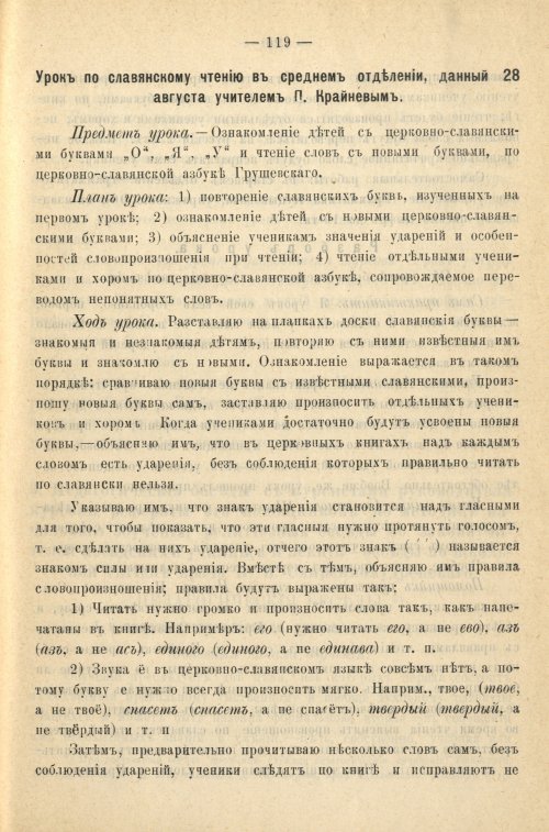 Страница 127