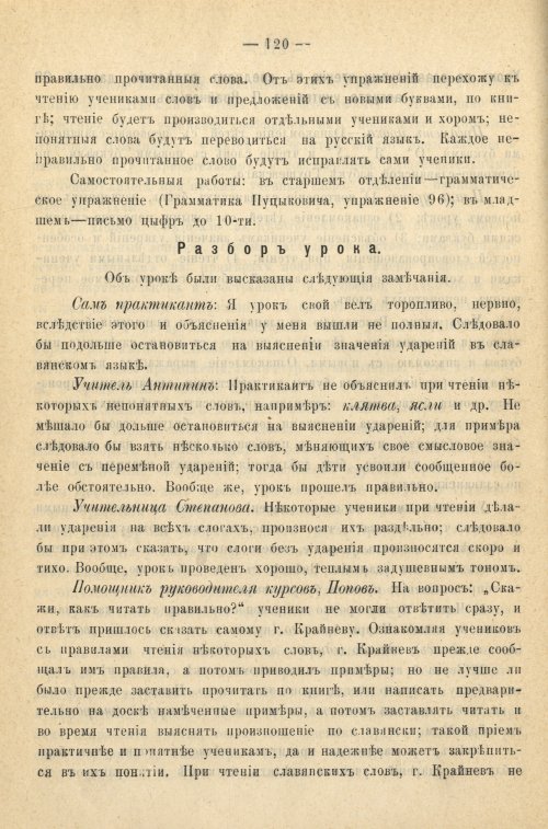 Страница 128