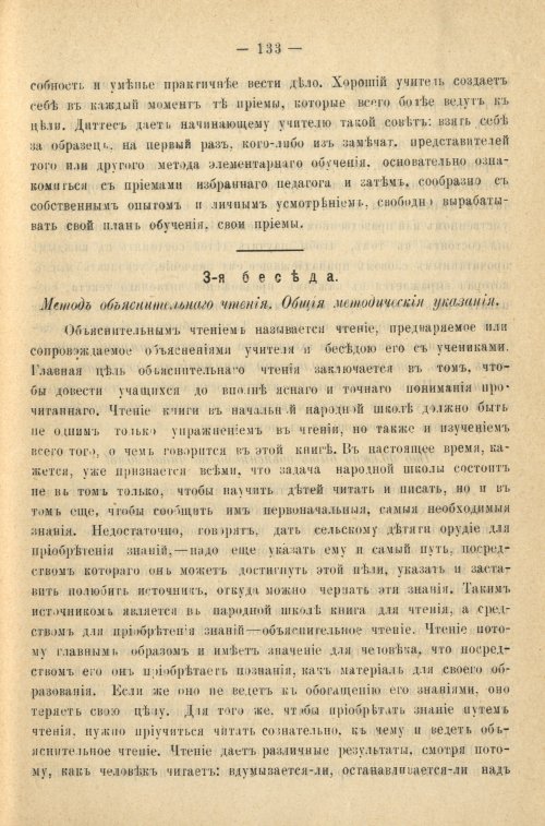 Страница 141