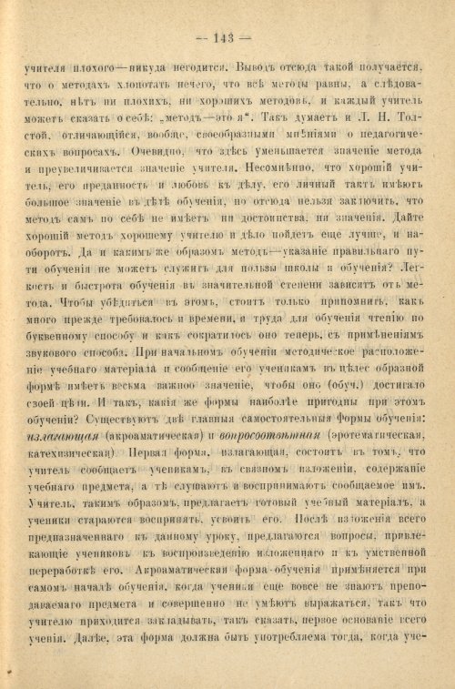 Страница 151