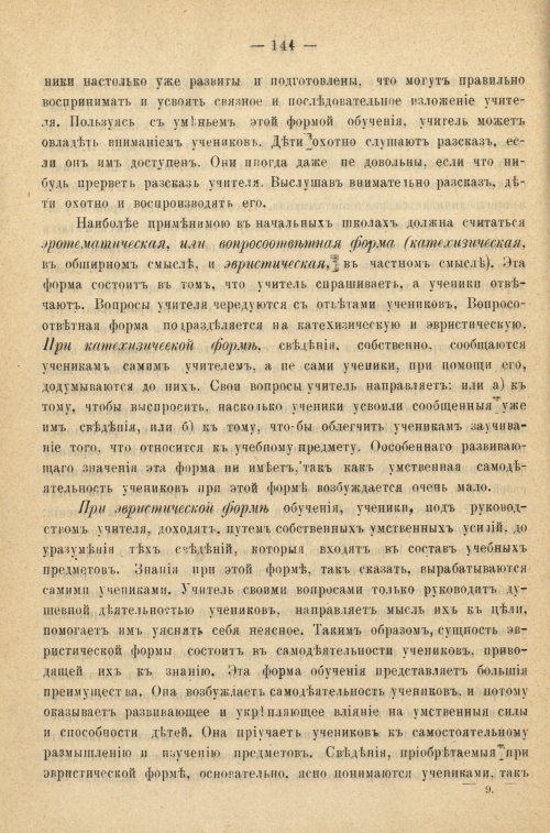 Страница 152
