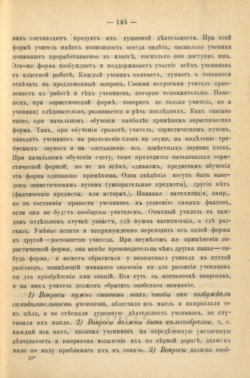 Страница 153