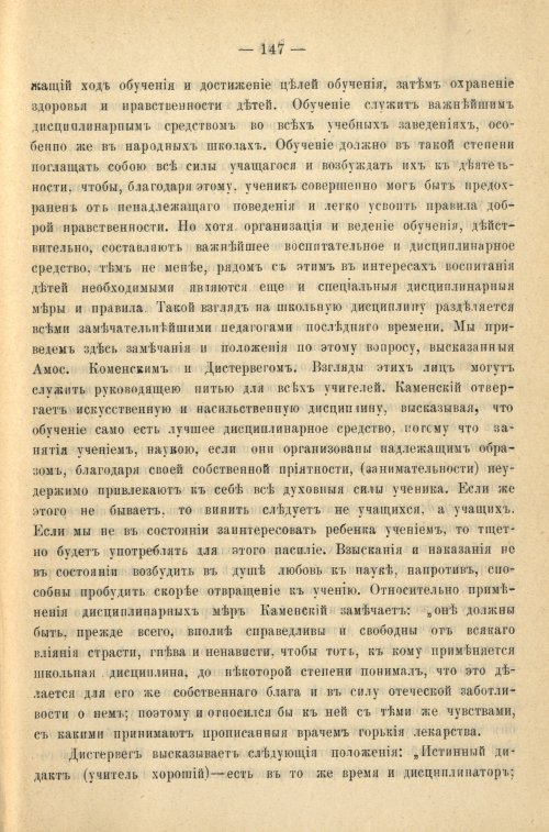 Страница 155