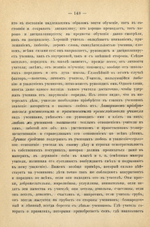 Страница 156