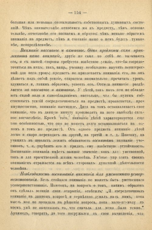 Страница 162