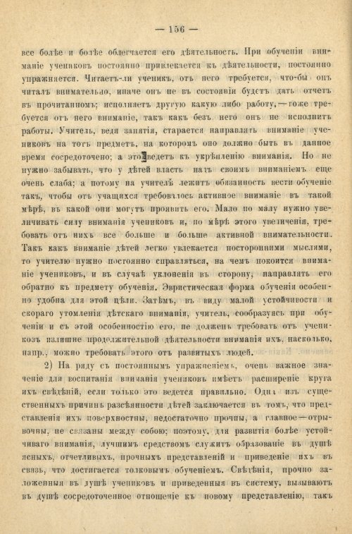 Страница 164
