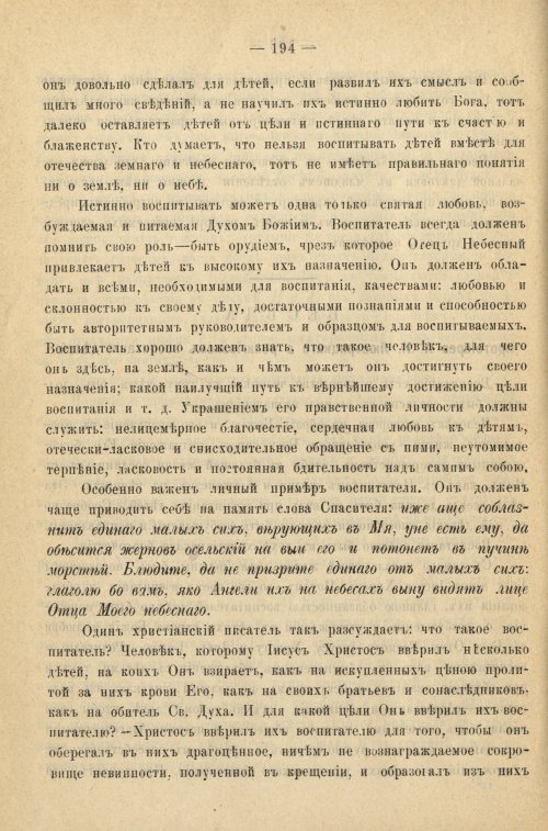 Страница 202