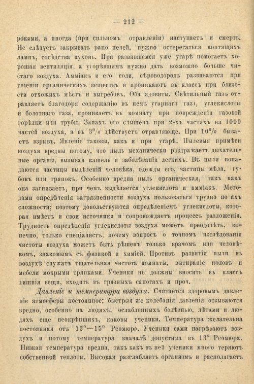Страница 220