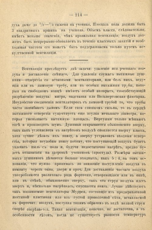 Страница 222
