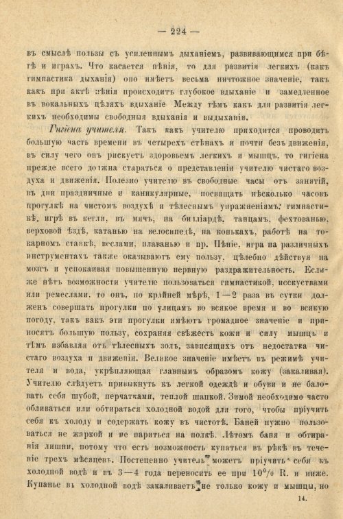 Страница 232