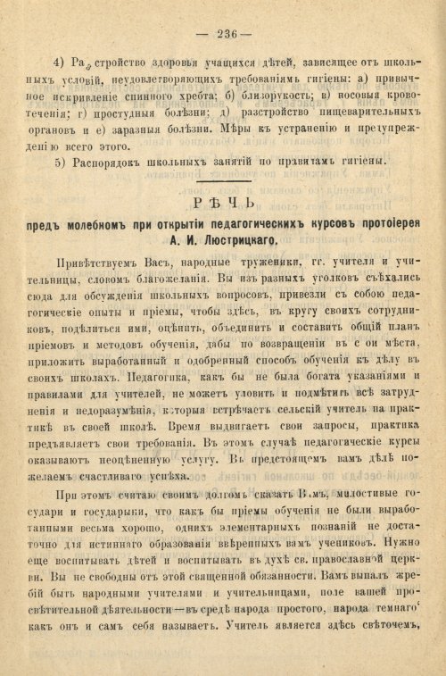 Страница 244