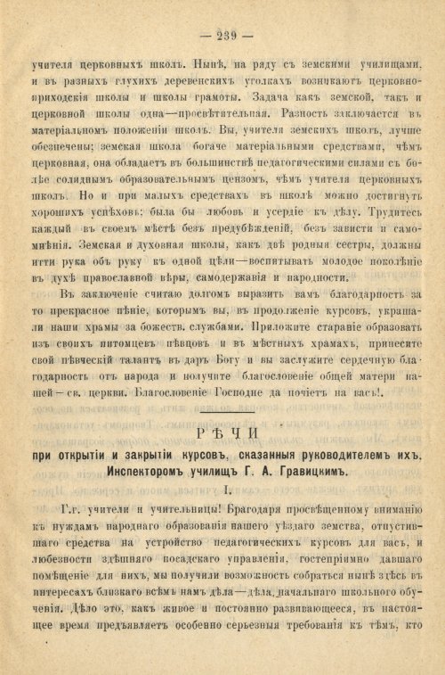 Страница 247