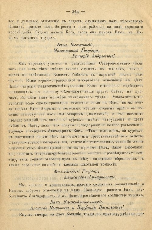 Страница 252