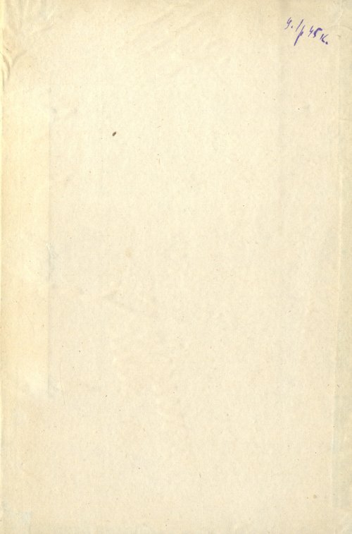 Страница 255