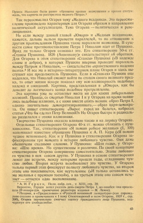 Страница 47