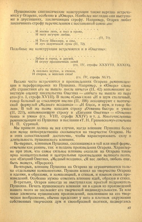 Страница 49