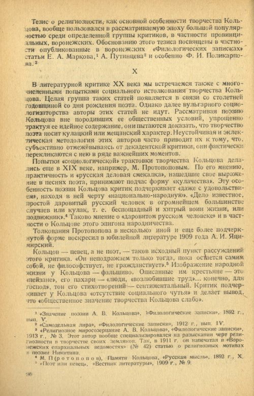 Страница 98