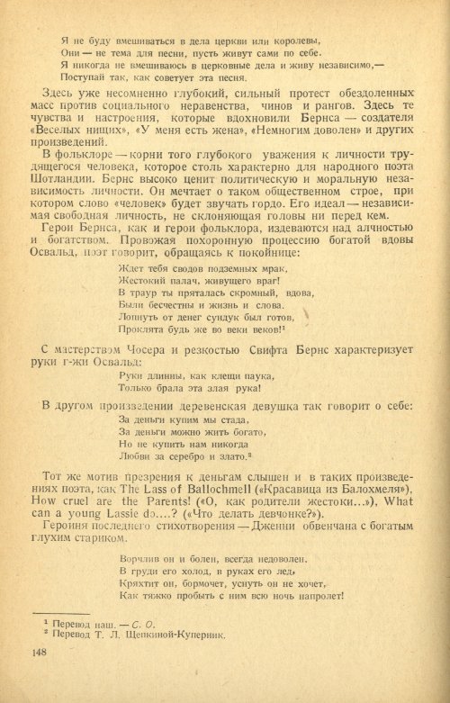 Страница 150